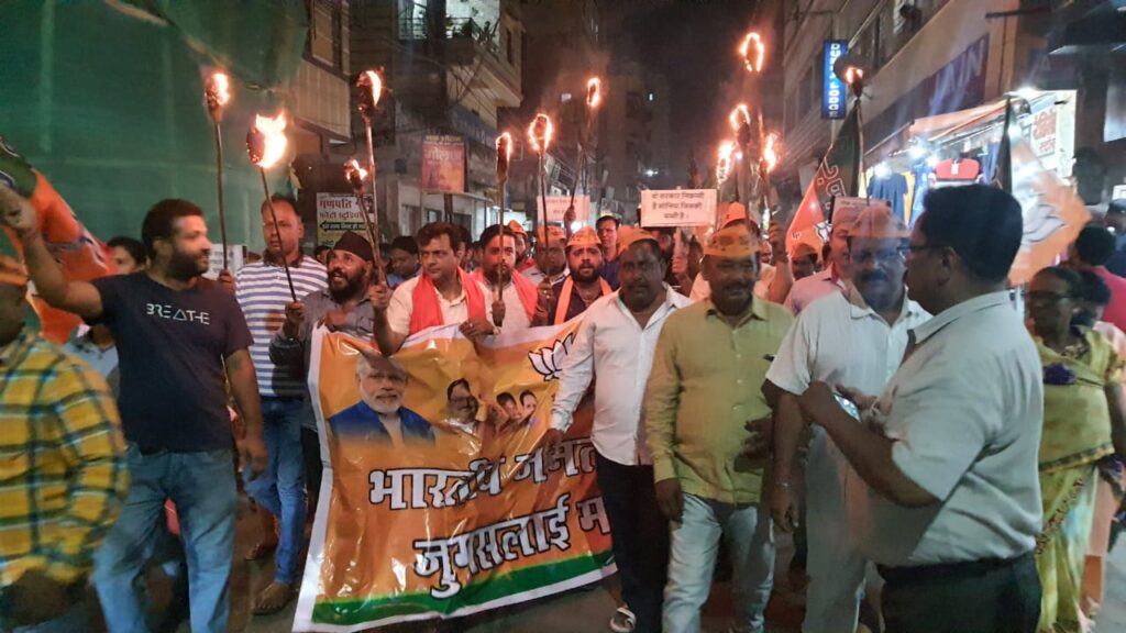 होल्डिंग टैक्स में बेतहाशा वृद्धि के विरोध में भाजपाBJP : जुगसलाई मंडल ने निकाला मशाल जुलूस