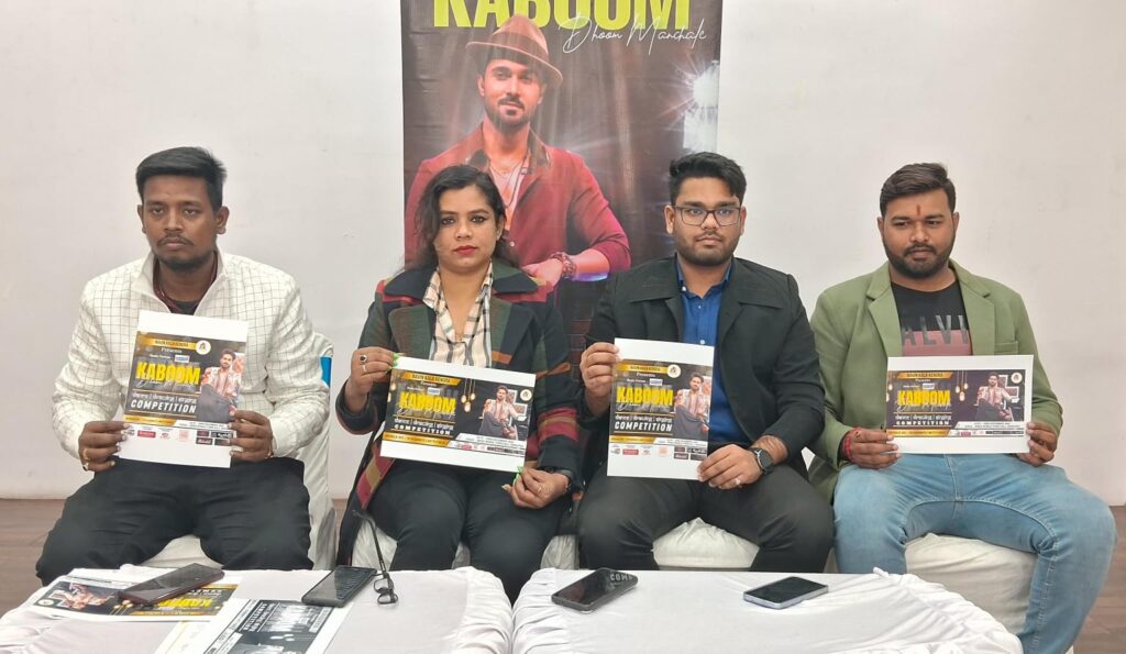 नवीन कला केन्द्र के दो लाख इनाम वाली नृत्य-संगीत और ड्राइग प्रतियोगिता 22 दिसंबर को सिदगोडा के बिरसा मुंडा टाउन हाल में होगा आयोजित