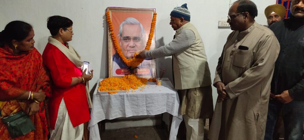 अटल बिहारी बाजपेयी की जयंती के अवसर पर जरूरतमंदों के बीच किया गया कंबल वितरण… भाजमो नेताओं ने श्रद्धासुमन अर्पित किया