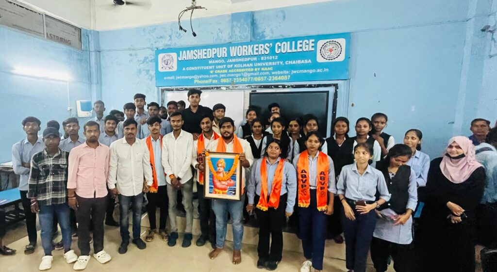 अखिल भारतीय विद्यार्थी परिषद जमशेदपुर महानगर द्वारा जमशेदपुर वर्कर्स कॉलेज इकाई का किया गया पुनर्गठन