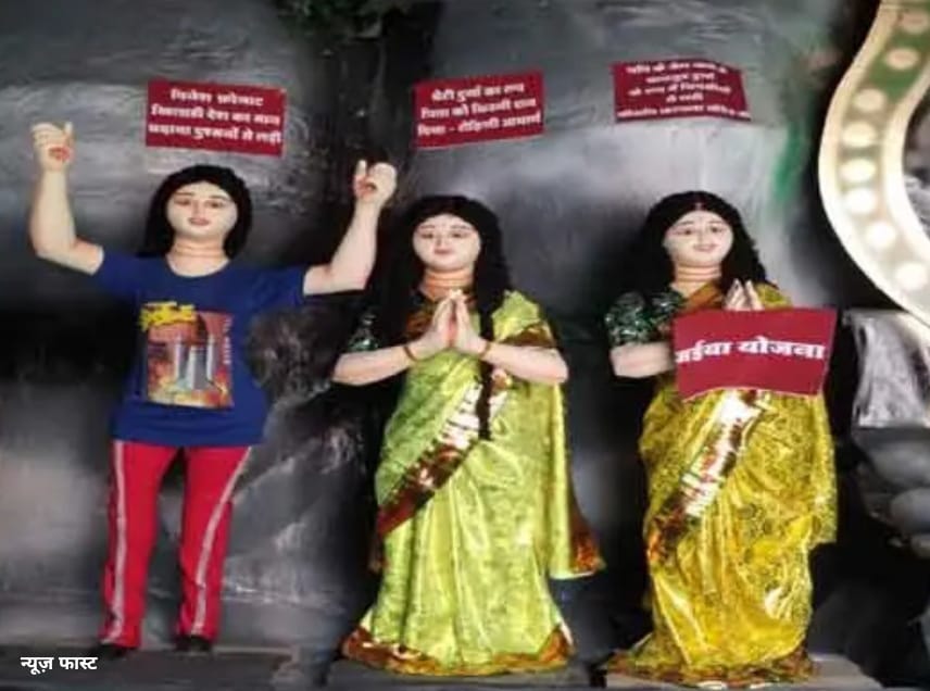 रांची के पंडाल में लगी कल्पना सोरेन की प्रतिमा, बताया मां दुर्गा का रूप