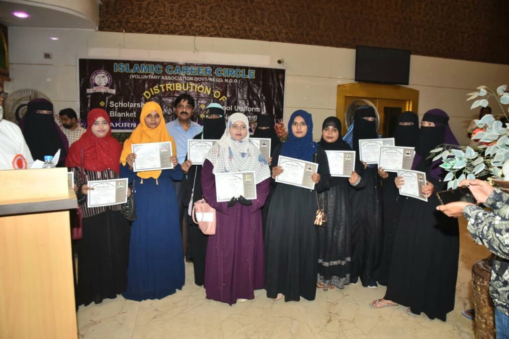 इस्लामिक करियर सर्कल द्वारा जरूरतमंद छात्र छात्राओं के बीच स्कॉलरशिप एवं यूनिफॉर्म का किया वितरण