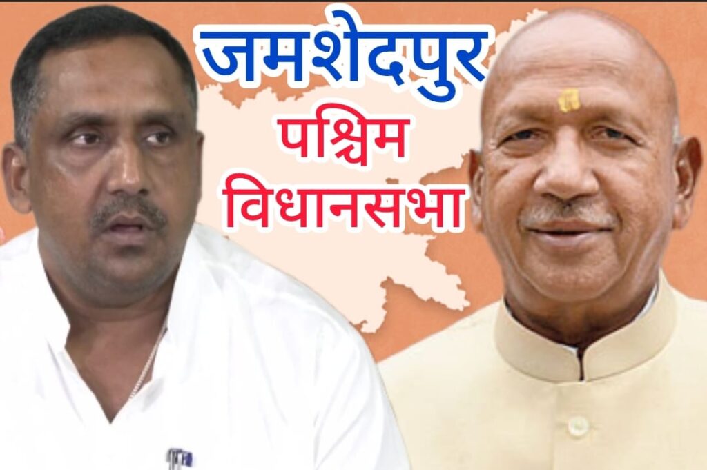 BREAKING-JAMSHEDPUR : मैंने कहीं खूंटा गाड़ नहीं रखा है… सबकुछ एनडीए नेतृत्व को तय करना है… मैं बन्ना गुप्ता के खिलाफ चुनाव लडने को तैयार : सरयू राय