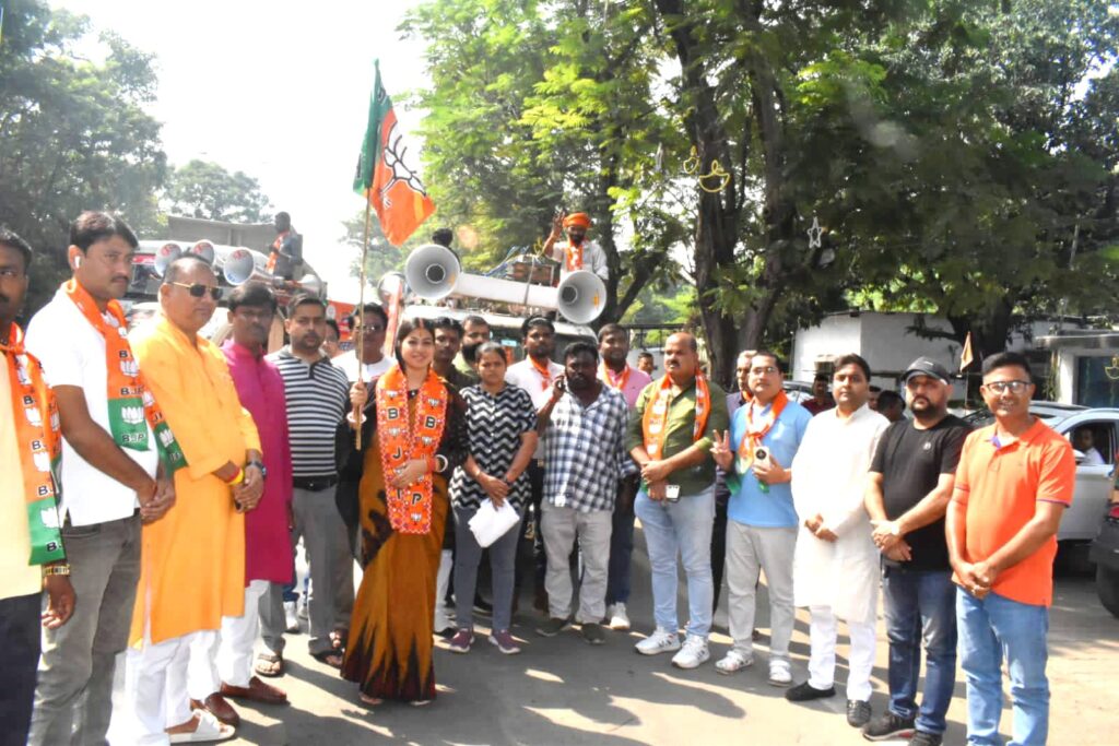 पूर्वी विधानसभा क्षेत्र में हाईटेक कमल रथ से भाजपा ने शरू किया चुनावी प्रचार अभियान, विधानसभा प्रभारी राकेश प्रसाद ने कहा- भाजपा ही कर सकती है जमशेदपुर का विकास, जब-जब भाजपा आयी है पूर्वी क्षेत्र का हुआ है विकास