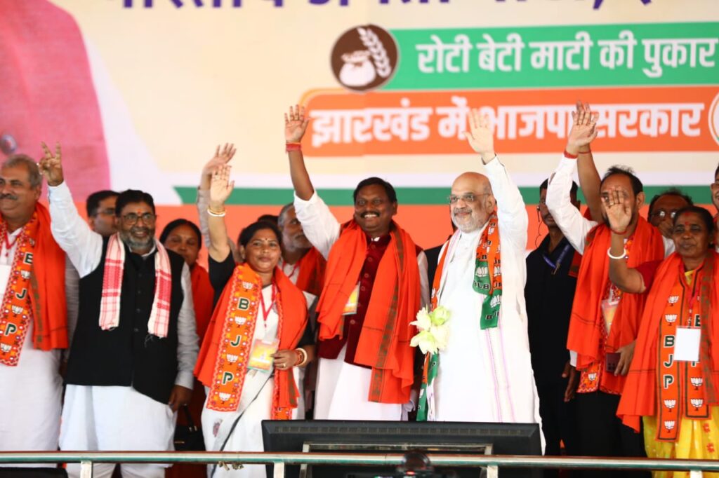 BREAKING : झारखंड की हेमंत सोरेन सरकार वोट बैंक के लालच में राज्य को घुसपैठियों का अड्डा बना रही है : अमित शाह
