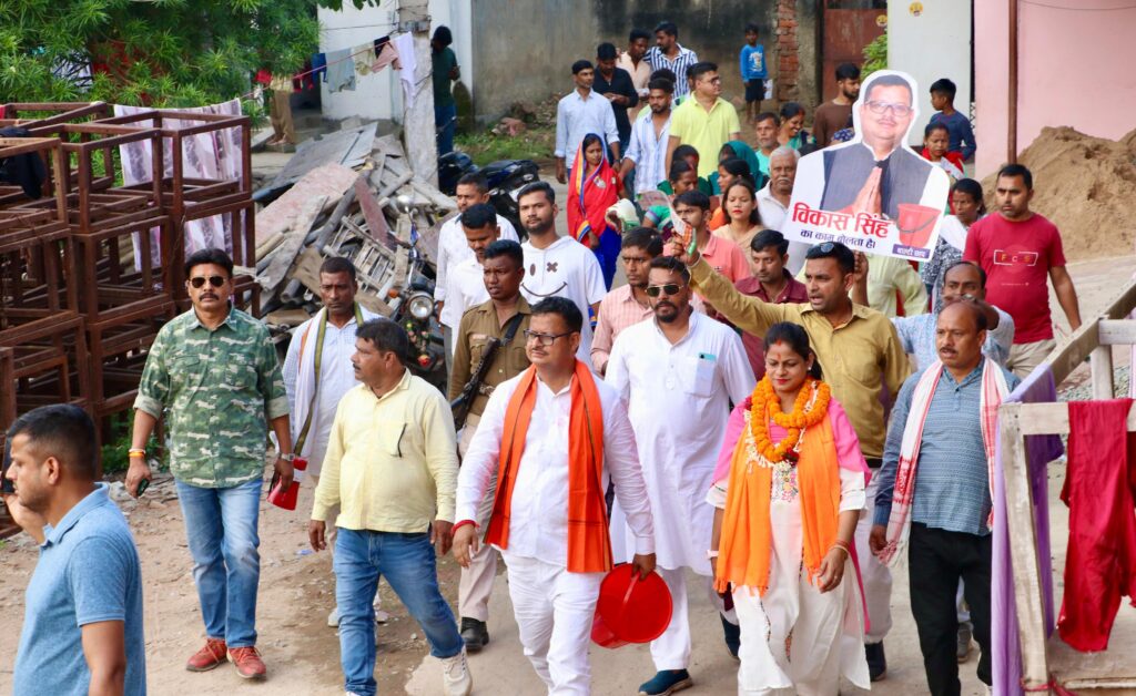 घर-घर जाकर अपना हक और अधिकार मांग रहे हैं विकास सिंह… पच्चीस वर्षों से जनता को केवल छला गया है पानी, बिजली टाटा की तरह ही दिलवाऊंगा : विकास सिंह