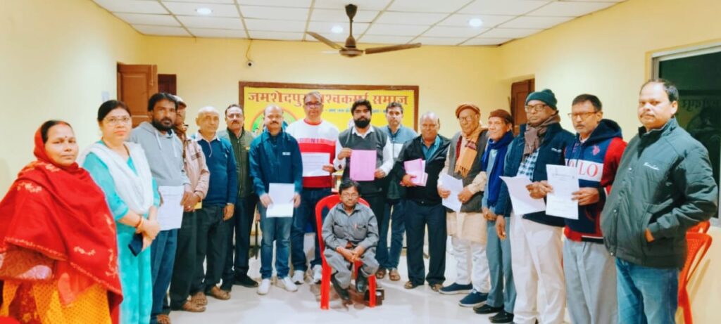 JAMSHEDPUR : जमशेदपुर विश्वकर्मा समाज का पारिवारिक मिलन सह वनभोज कार्यक्रम 22 दिसंबर को