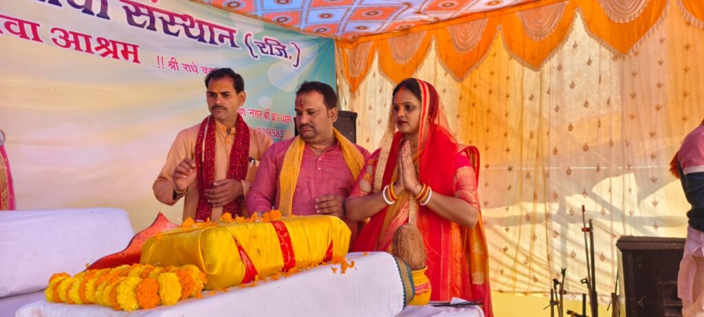 JAMSHEDPUR : भागवत कथा का हुआ शुभारंभ.. पंडित पवन कृष्ण गौतम ने कहा धर्म की रक्षा हेतु सदैव रहे तैयार