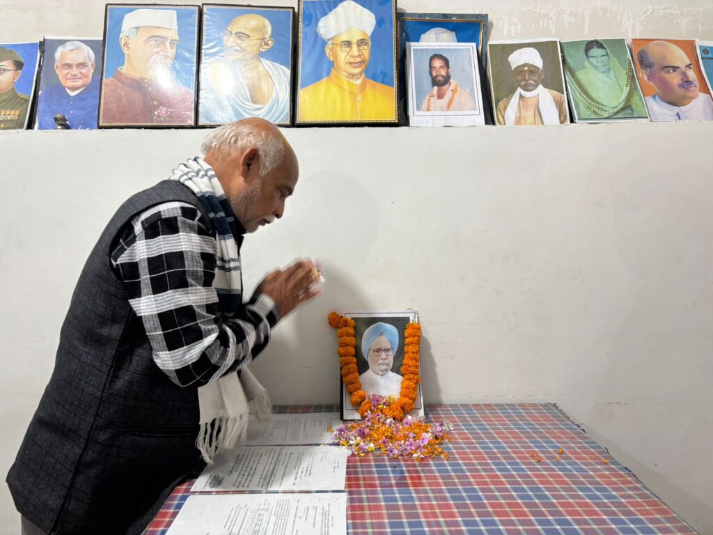 नारायण प्राइवेट आईटीआई लूपुंगडीह चांडिल में भारत के पूर्व प्रधानमंत्री स्वर्गीय मनमोहन सिंह को अर्पित की गई भावभीनी श्रद्धांजलि