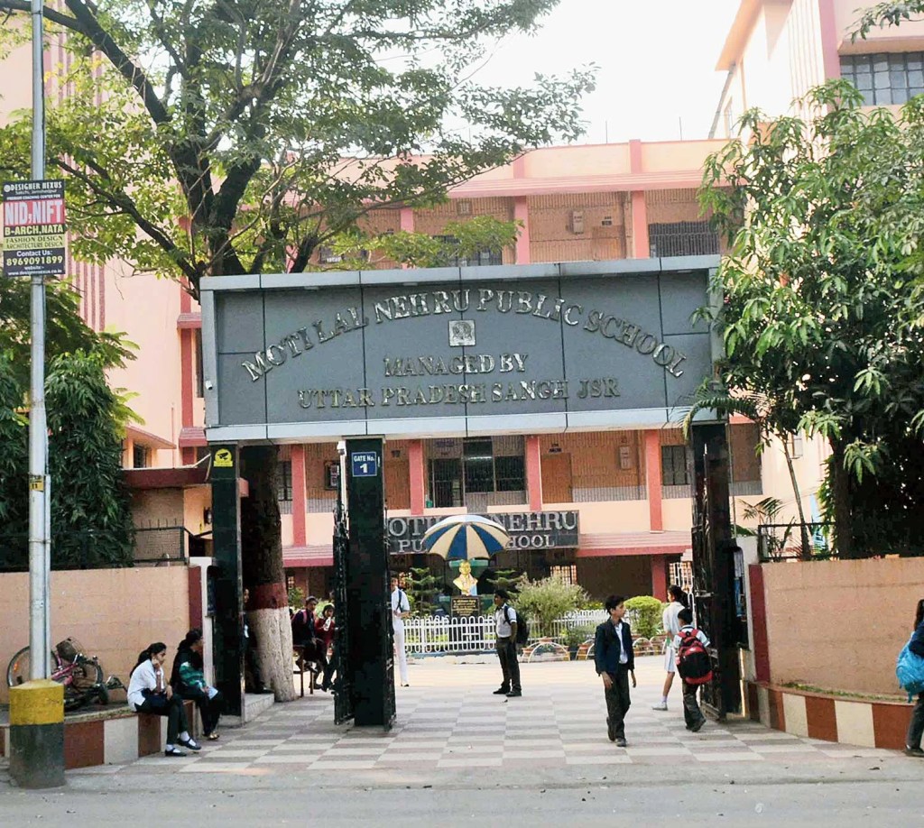 मोतीलाल नेहरू स्कूल का पूर्व छात्र संघ वार्षिक मिलन समारोह आज 21 दिसंबर को… बॉलीवुड अभिनेता संजीव जायसवाल… रहेंगे मौजूद