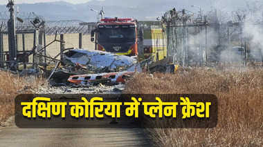 दक्षिण कोरिया में उतरते समय क्रैश हुआ प्लेन, 181 यात्री थे सवार, 62 शवों को खोजा गया