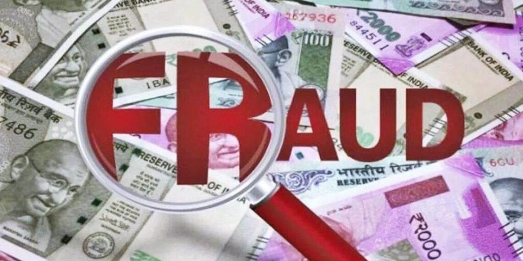 FRAUD : गोलमुरी थाना में नामजद लोगों के खिलाफ 12 करोड़ रुपये की ठगी का प्राथमिकी दर्ज