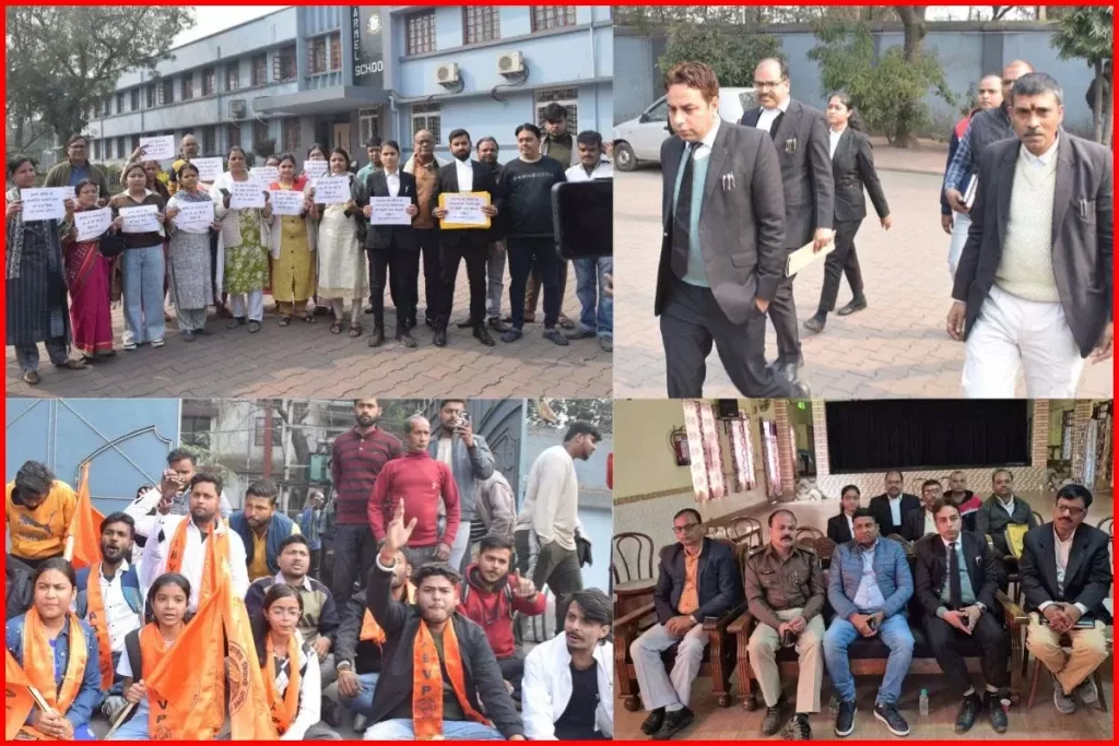 बड़ा खुलासा : छात्राओं की शर्ट उतरवाने का मामला, जांच हुई पूरी