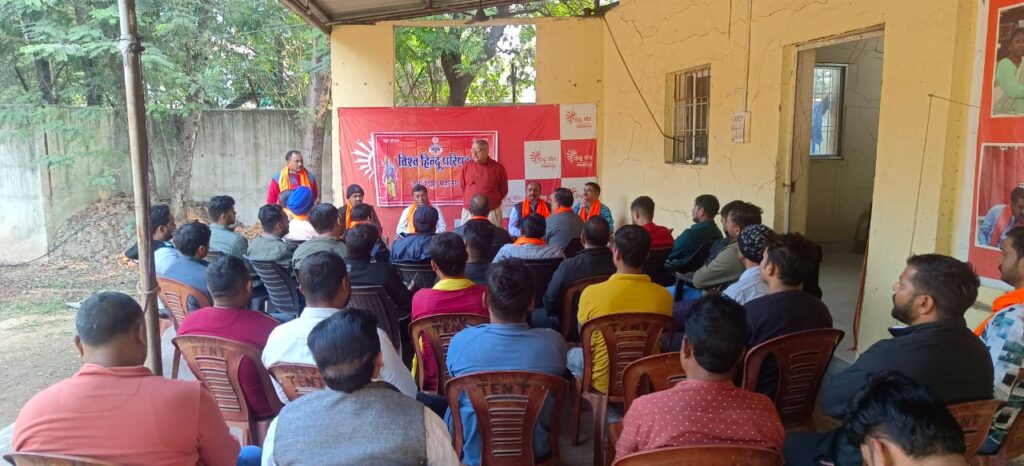 विश्व हिंदू परिषद जमशेदपुर महानगर अंतर्गत बिष्टुपुर प्रखंड स्थित स्थान भगवान श्री गणेश के प्रांगण “हिंदूपीठ” मे सेवा विभाग की विशेेष बैठक हुई संपन्न