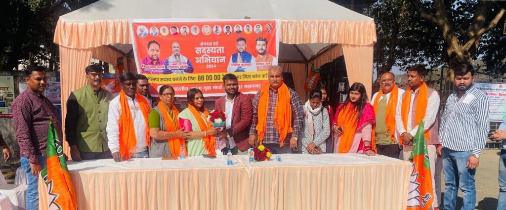 सदस्यता अभियान को लेकर भारतीय जनता युवा मोर्चा ने जमशेदपुर को-ऑपरेटिव कॉलेज के समीप लगाया विशेष कैंप, 500 से अधिक युवाओं ने ली भाजपा की प्राथमिक सदस्यता।