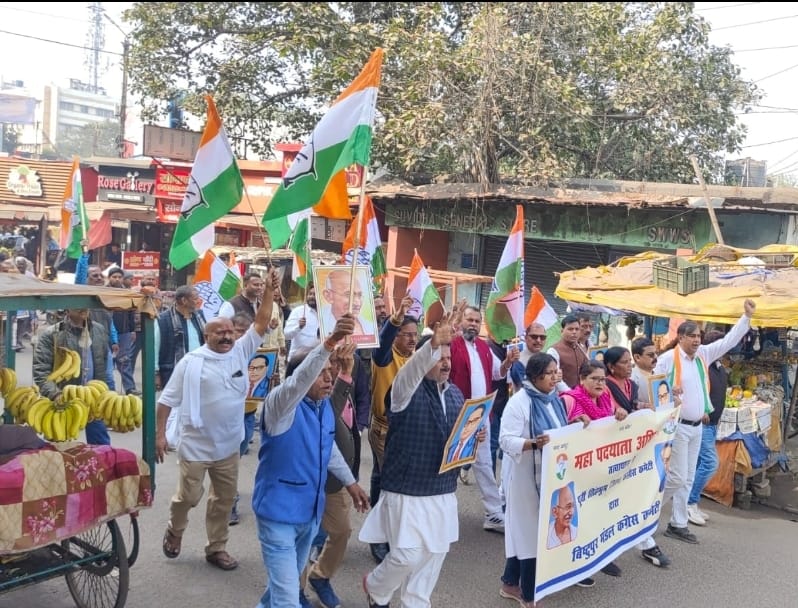 जय बापू, जय भीम, जय संविधान अभियान के तहत जिला कांग्रेस ने बिष्टूपुर में निकाला पदयात्रा