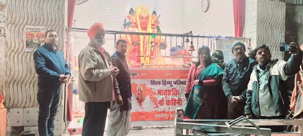 राम मंदिर मे रामलला की प्राण प्रतिष्ठा के एक वर्ष पूरा होने पर कई मंदिरो में कराया गया हनुमान चालीसा व आरती