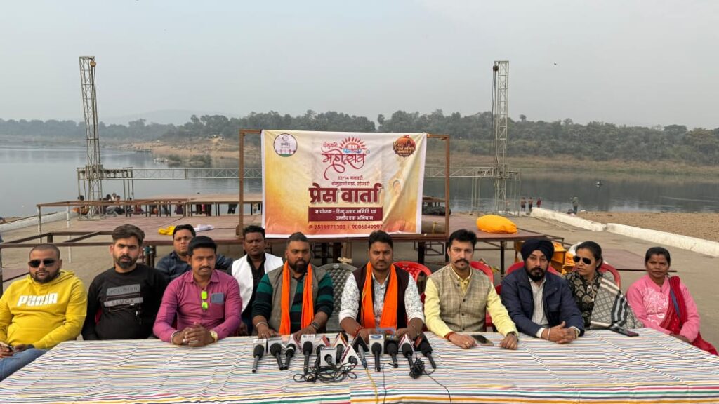 13 ओर 14 जनवरी को होगा दोमुहानी संगम महोत्सव का भव्य आयोजन