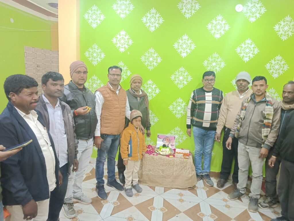 जेएमएम कार्यकर्ताओं ने शिबु सोरेन का 81वां जन्मदिन धूमधाम से मनाया, संगठन की मजबूती पर की चर्चा