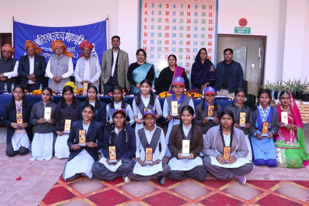 राजकीय बालिका उच्च माध्यमिक विद्यालय टपूकड़ा का वार्षिकोत्सव व प्रतिभा सम्मान समारोह