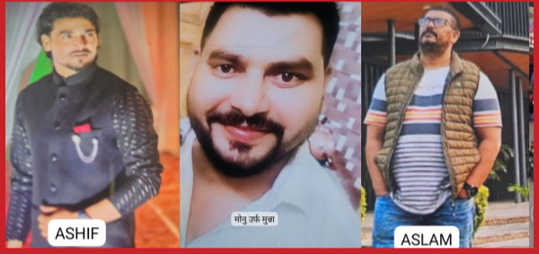 इन पांच भाइयों का सुराग देने वाले को इनाम, पनाह देने वाले को सजा का ऐलान