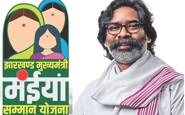 Maiya Samman Yojana: अगर अभी तक नहीं मिली है मंईयां सम्मान योजना की राशि, न लें टेंशन, यहां भरें एप्लीकेशन