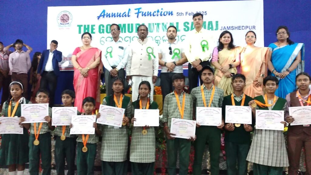 गोलमुरी उत्कल समाज विद्यालय के सभागार में हुआ वार्षिक महोत्सव का आयोजन