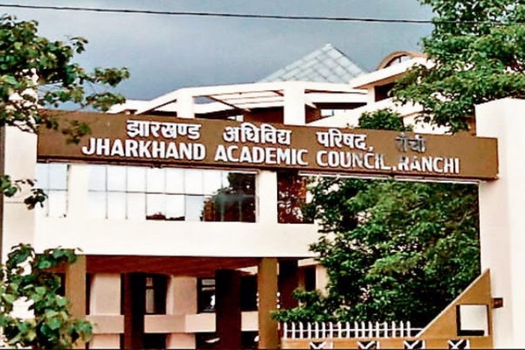 JAC Board Result 2025: झारखंड में होली के बाद शुरू होगी मैट्रिक और इंटर की कॉपियों की जांच, कब जारी होगा रिजल्ट?