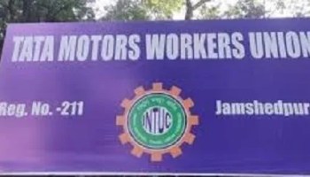 टाटा मोटर्स वर्कर्स यूनियन पदाधिकारी का एक समूह,19 से लेकर 23 मार्च तक इंडस्ट्रियल टूर पर