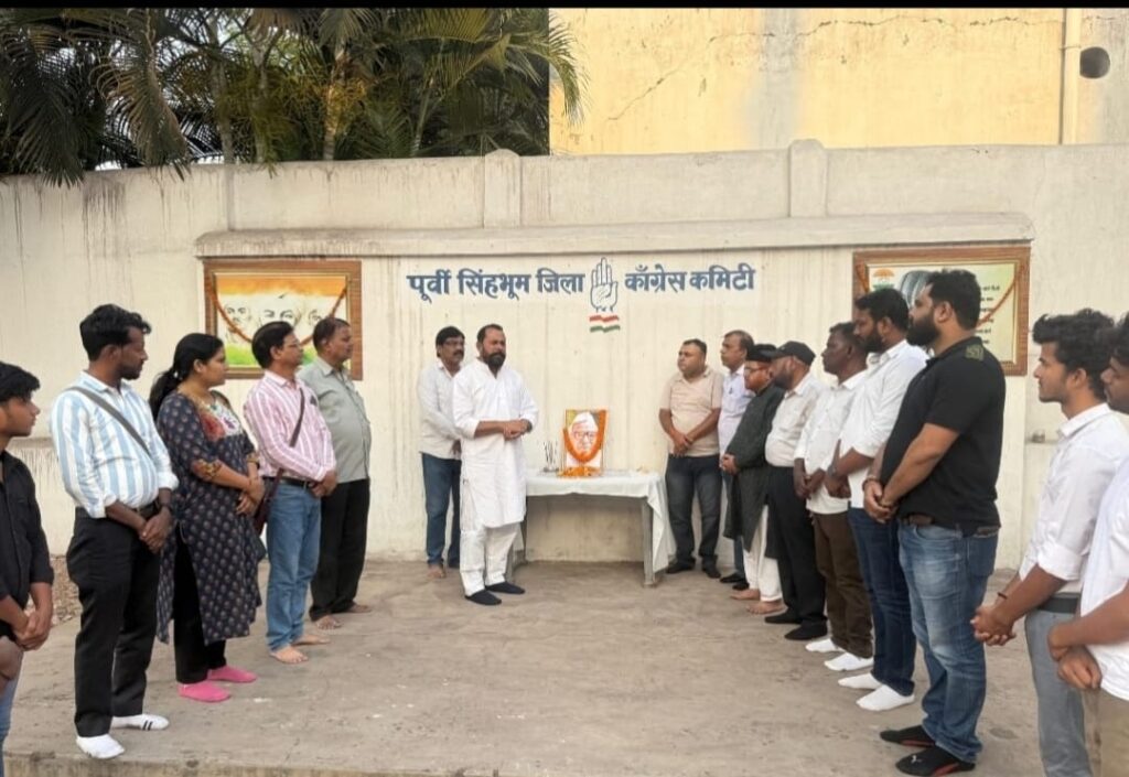 पूर्वी सिंहभूम जिला कांग्रेस कमिटी के तत्वावधान में बाबु जगजीवन राम का जयन्ती समता दिवस के रूप में मनाया गया