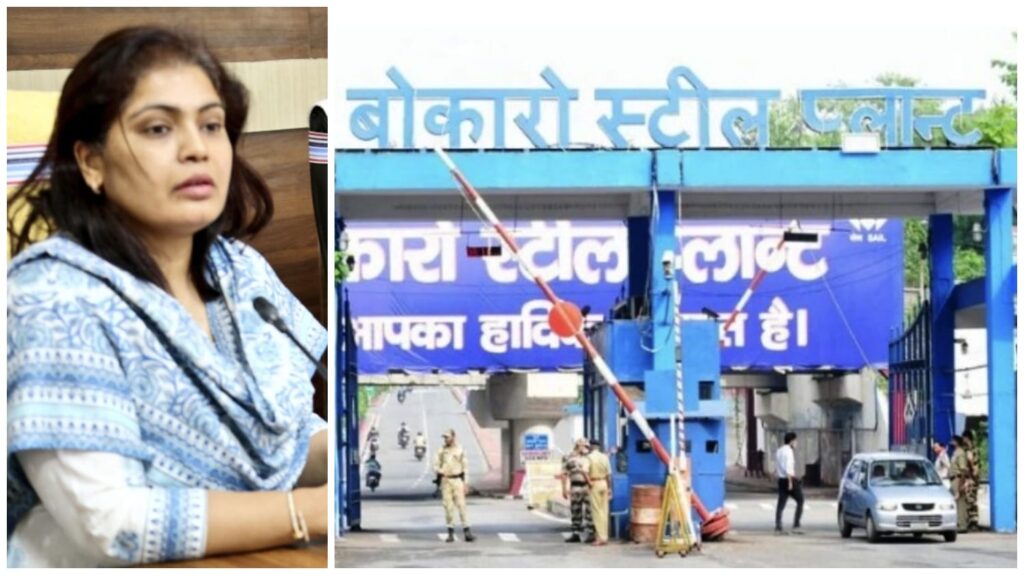 Bokaro Steel Plant: CISF के ‘लाठीचार्ज’ की जांच करेगी 3 सदस्यीय समिति, BSL प्रबंधन मृतक के परिजनों को 25 लाख मुआवजा और परिवार के एक सदस्य को देगा नौकरी