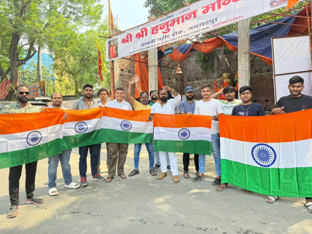 पाक प्रायोजित आतंक पर वज्रपात: ‘मिशन सिंदूर’ की सफलता पर साकची बाज़ार में सेना के समर्थन में जश्न