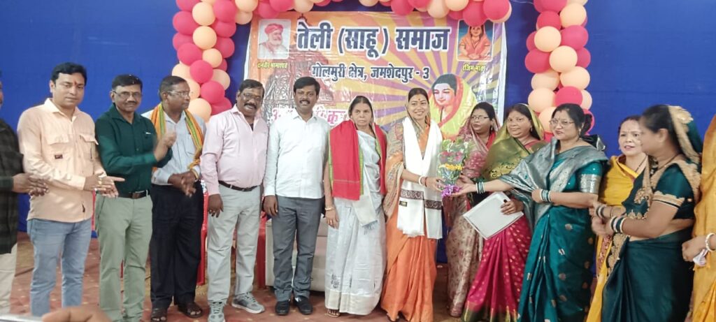 तेली साहू समाज गोलमुरी क्षेत्र ने मनाया कर्मा जयंती, विधायक पूर्णिमा साहू और दिनेश कुमार ने किया कार्यक्रम का उद्घाटन