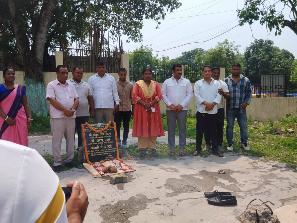 जमशेदपुर के धतकीडीह, ठक्कर बाबा मध्य विद्यालय मे दो अतरिक्त वर्ग कक्षा के निमार्ण हेतु शिलान्यास किया गया