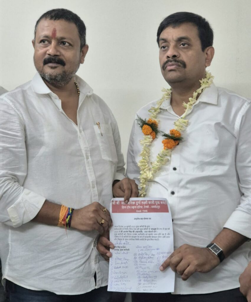 श्री श्री सार्वजनिक दुर्गा लक्ष्मी काली पूजा कमेटी, हिल टॉप स्कूल एरिया, टेल्को की आवश्यक बैठक हुआ संपन्न