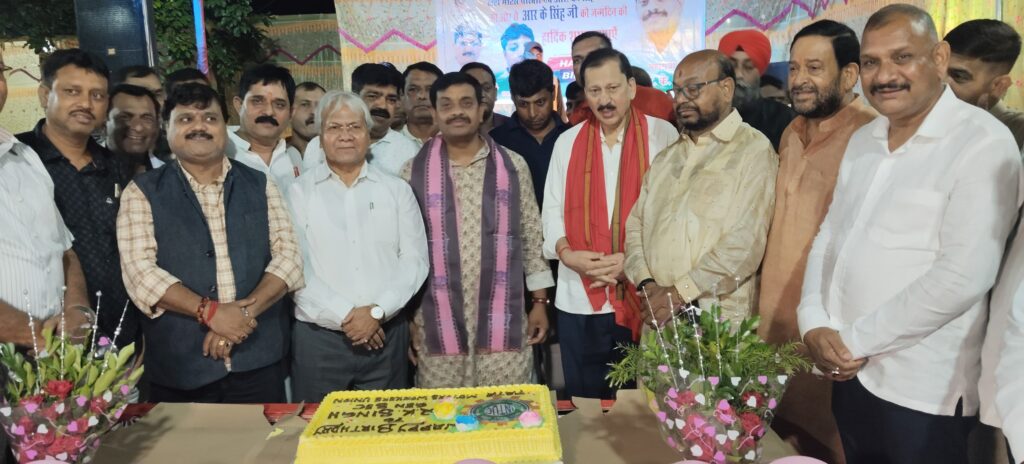 विभिन्न जगहों पर धूमधाम से मना महामंत्री आरके सिंह का जन्मदिन