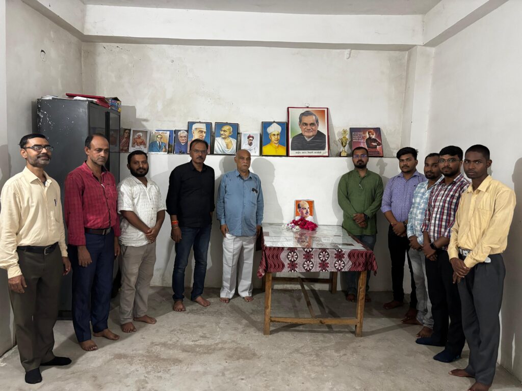 श्यामा प्रसाद मुखर्जी के जयंती पर नारायण प्राइवेट आई.टी.आई में हुआ श्रद्धांजलि सभा का आयोजन