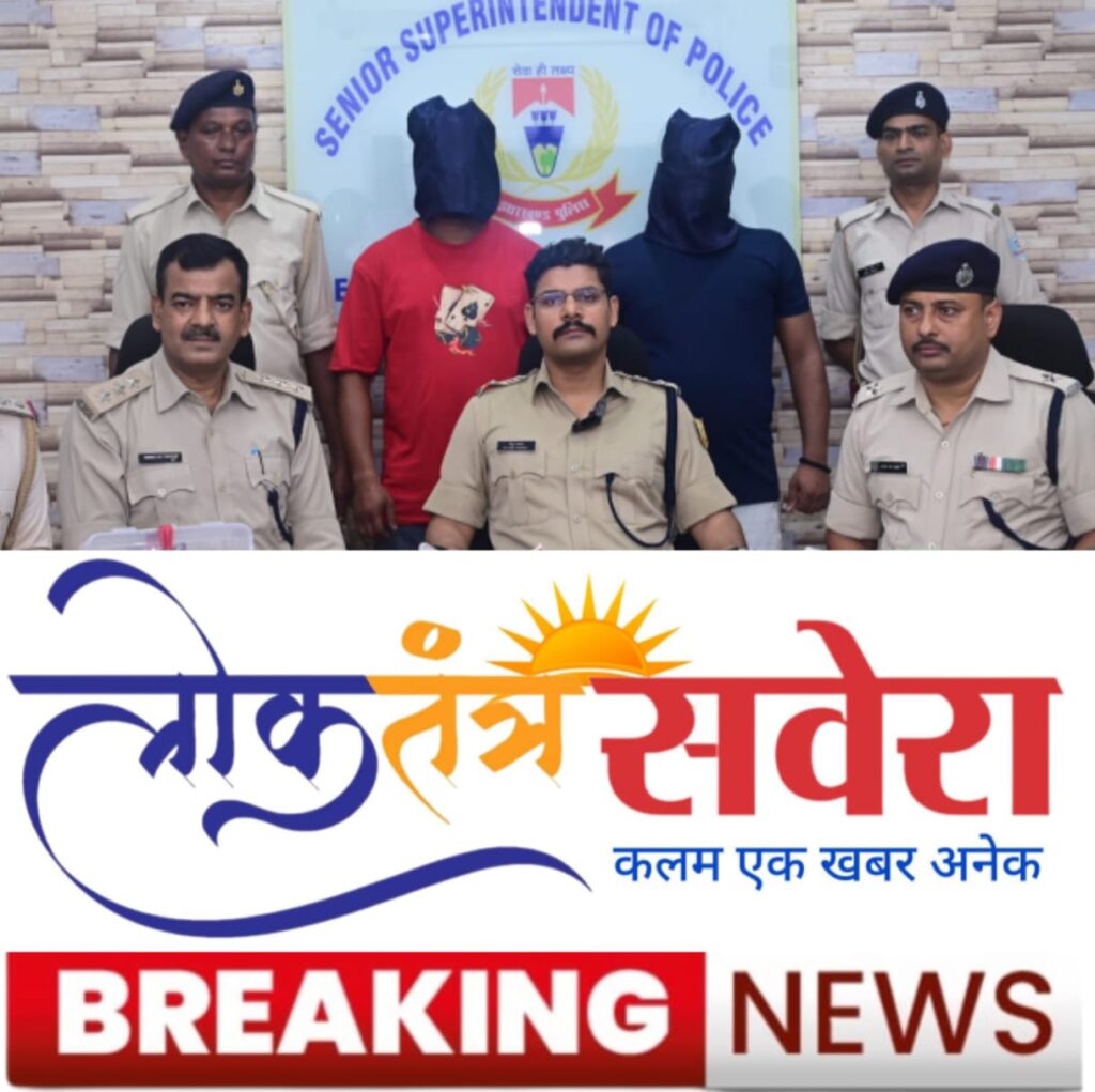 JAMSHEDPUR : बड़ी वारदात को अंजाम देने की योजना विफल, कदमा में हथियार के साथ दो युवक को पुलिस ने किया गिरफ्तार