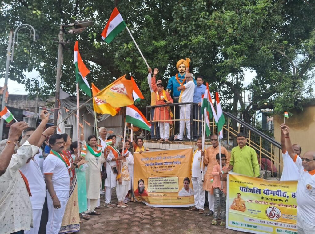 टेल्को नीलडीह पार्क में पतंजलि योग परिवार, पूर्वी सिंहभूम ने 79वां स्वाधीनता दिवस समारोह हर्ष और उल्लास के साथ मनाया