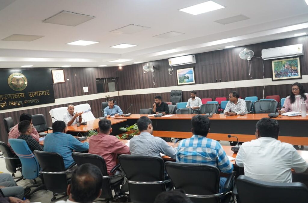 उपायुक्त की अध्यक्षता में कार्यदायी विभागों के पदाधिकारियों के साथ हुई बैठक, ग्राम सम्पत्ति- डिजिटल एसेट रजिस्टर के उपयोग को लेकर दिए आवश्यक दिशा-निर्देश