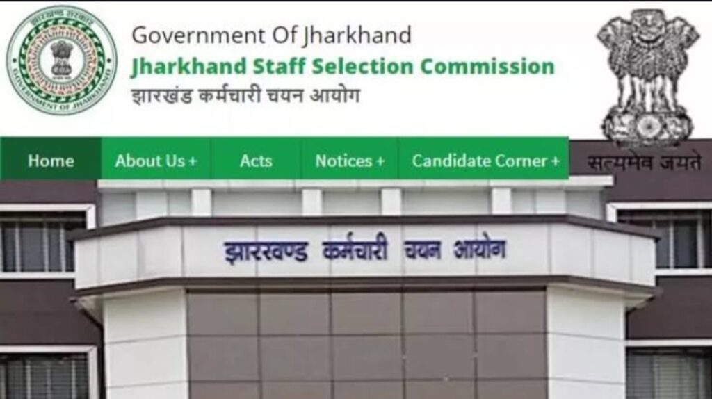 JSSC पीजीटी भर्ती…69 अभ्यर्थियों की दावेदारी रद्द, 13 का परिणाम लंबित