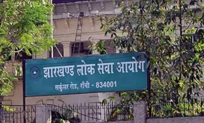 जेपीएससी (JPSC) ने 508 पदों पर निकाली भर्ती , दिसंबर में संभावित है परीक्षा