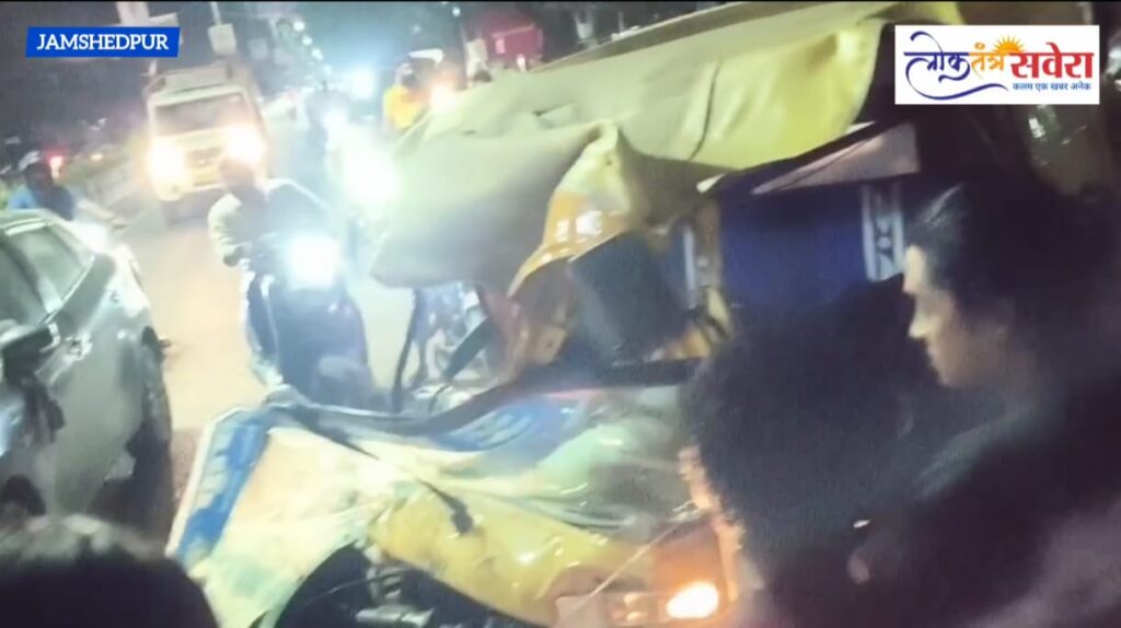 JAMSHEDPUR-ROAD-ACCIDENT : सिदगोड़ा में बालू लदा बिना नंबर प्लेट हाइवा ने ऑटो में मारा जोरदार टक्कर, ऑटो चालक गंभीर रूप से घायल, हाइवा चालक फरार, जांच में जुटी पुलिस, लोगों ने किया रोड जाम, देखें VIDEO