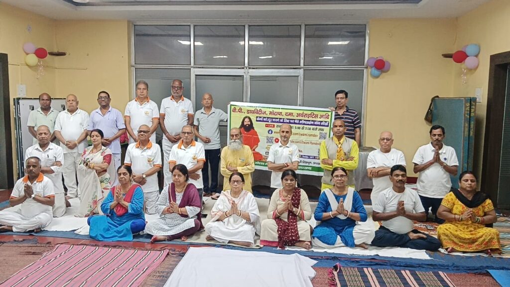 पतंजलि योग परिवार के तत्वावधान में स्वर्गीय गीता नंदी के पुण्य स्मृति में एक दिवसीय विशेष योग शिविर का आयोजन