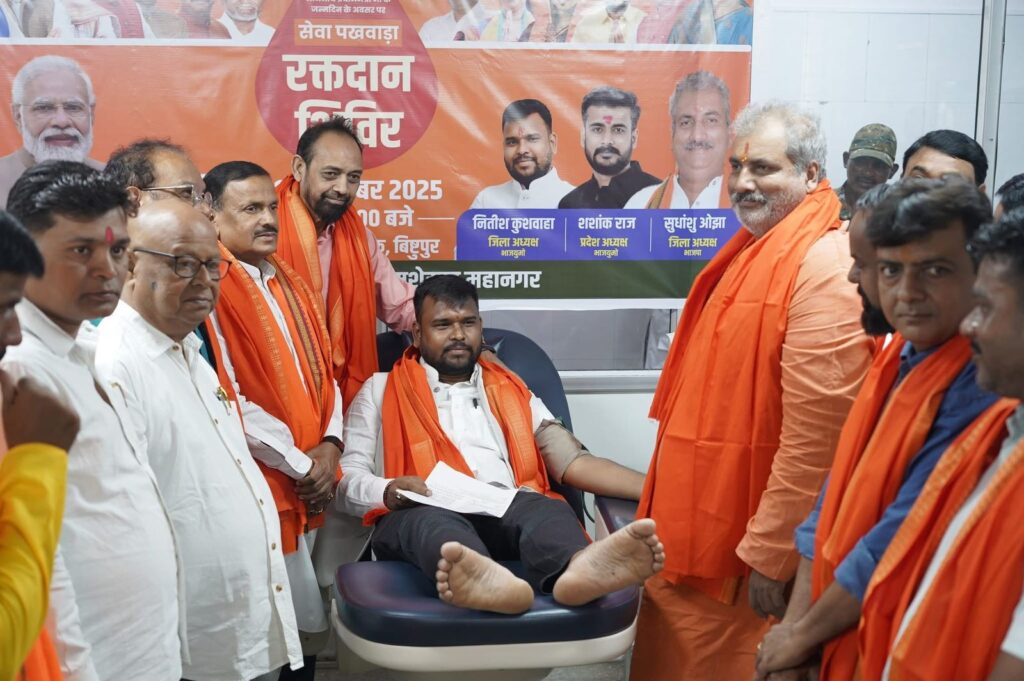 प्रधानमंत्री नरेंद्र मोदी के जन्मदिन पर भाजयुमो जमशेदपुर महानगर ने किया भव्य रक्तदान शिविर का आयोजन, 157 युवाओं ने किया रक्तदान, पूर्व प्रदेश अध्यक्ष डॉ दिनेशानंद गोस्वामी, सांसद विद्युत महतो समेत कई वरीय नेताओं ने बढ़ाया युवाओं का उत्साह