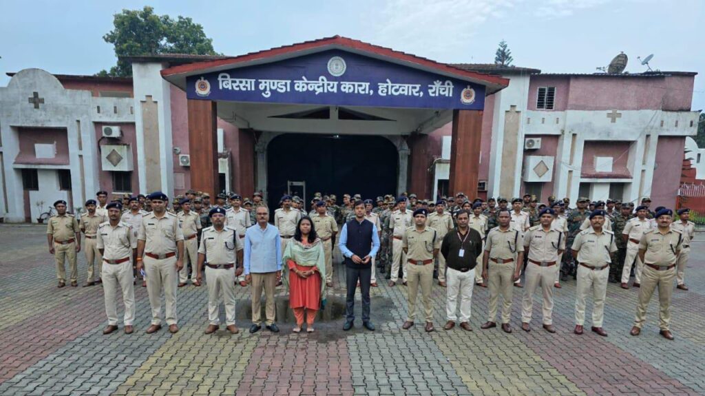 बिरसा मुंडा केंद्रीय कारागार में छापेमारी, DC-SSP के निर्देश पर 3 घंटे तक चली सघन तलाशी