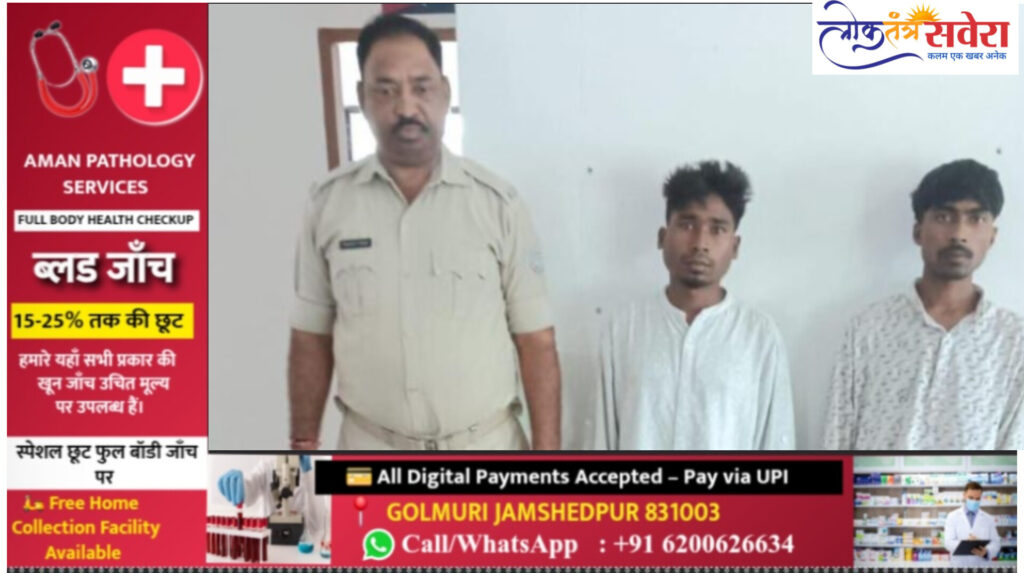 CRIME : दो नाबालिग लड़कियों का अपहरण के बाद दुष्कर्म, पुलिस ने दो आरोपी को किया गिरफ्तार, लोगों में आक्रोश