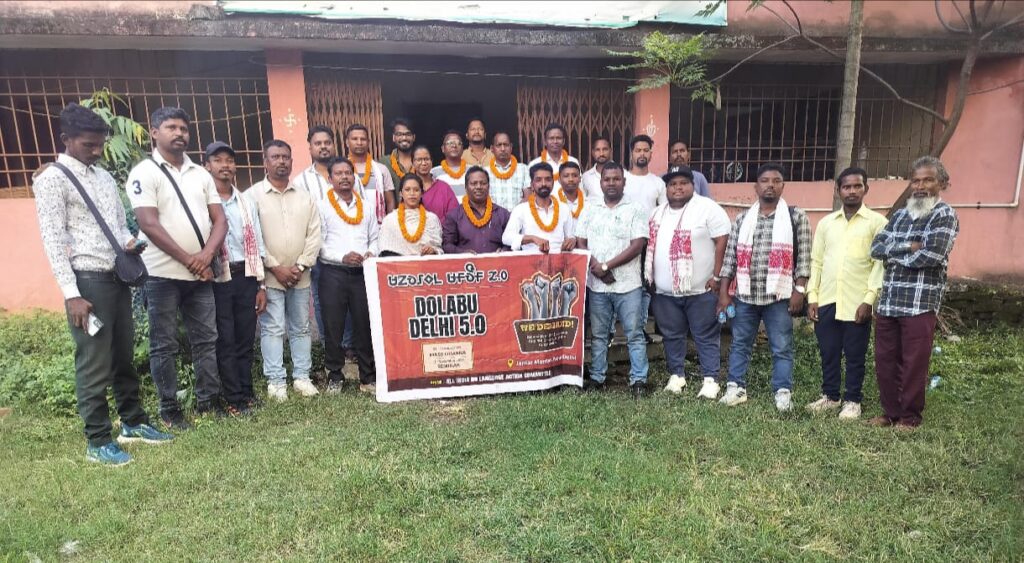 ऑल इंडिया हो लैंग्वेज एक्शन कमिटी के झारखण्ड प्रान्त कमिटी और पूर्वी सिंहभूम जिला कमिटी का सर्वसम्मति से किया गया गठन….