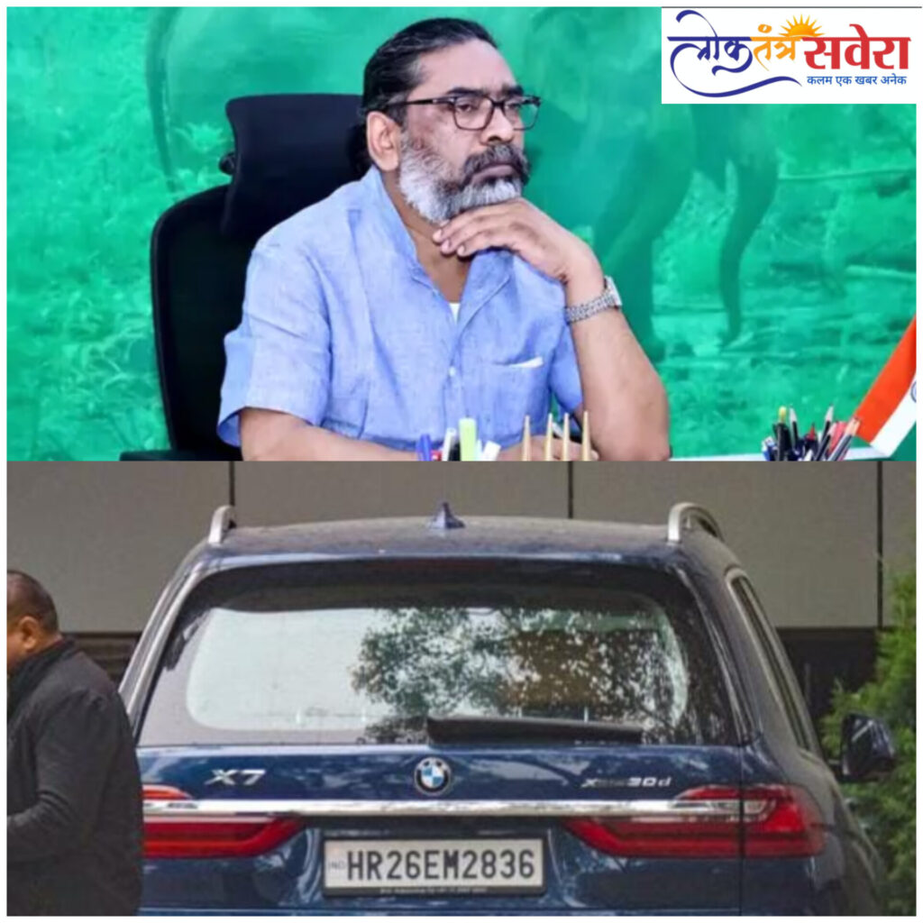 हेमंत सोरेन को बड़ी राहत : BMW कार की जब्ती को लेकर जारी हुआ आदेश, ED को तुरंत कार छोड़ने का मिला आदेश