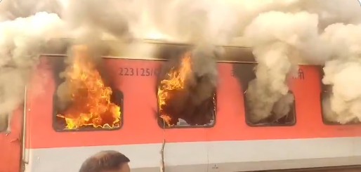 BREAKING : अमृतसर-सहरसा गरीब रथ में लगी आग, एसी कोच जलकर खाक, पढ़े पूरी खबर